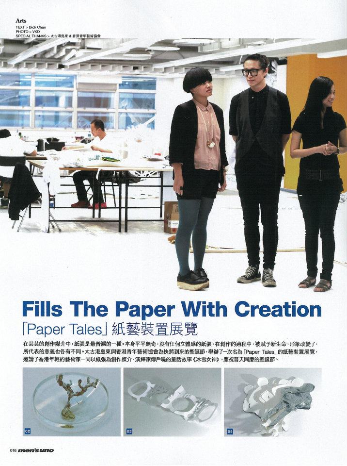 Fills the Paper with Creation Image